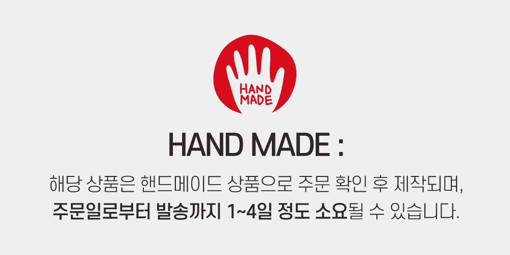 핸드메이드 공지.jpg
